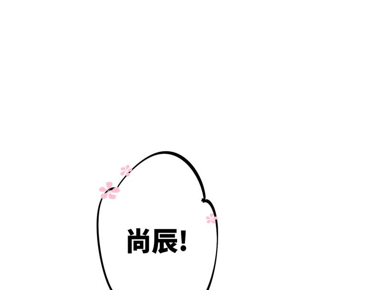 双面主播韩漫全集-第72话 失落的颁奖无删减无遮挡章节图片 