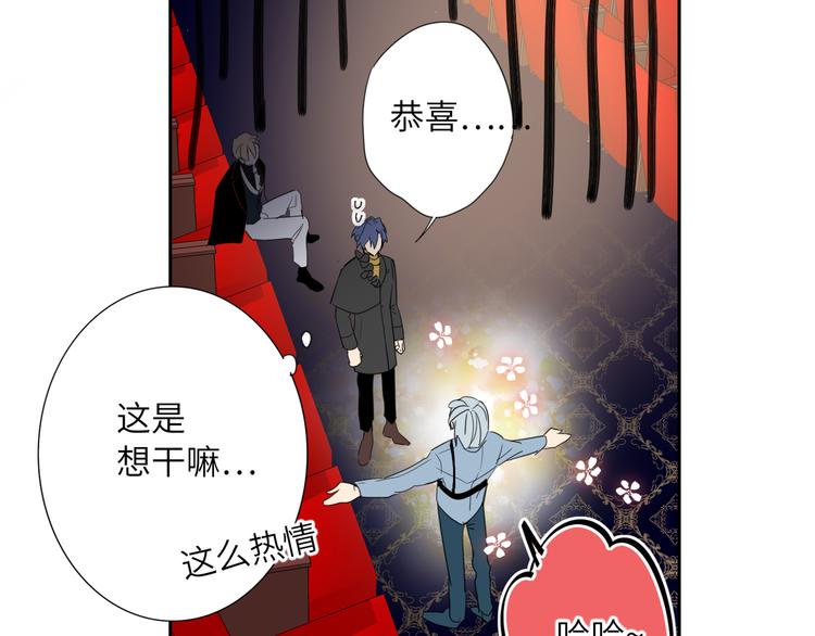 双面主播韩漫全集-第72话 失落的颁奖无删减无遮挡章节图片 