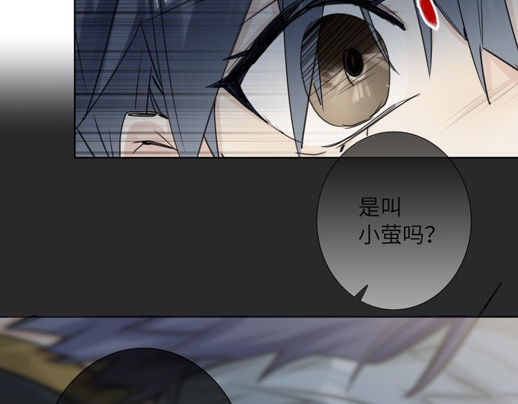 双面主播韩漫全集-第72话 失落的颁奖无删减无遮挡章节图片 