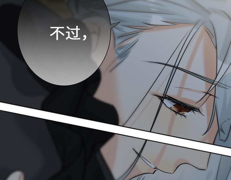 双面主播韩漫全集-第72话 失落的颁奖无删减无遮挡章节图片 