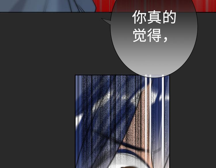 双面主播韩漫全集-第72话 失落的颁奖无删减无遮挡章节图片 