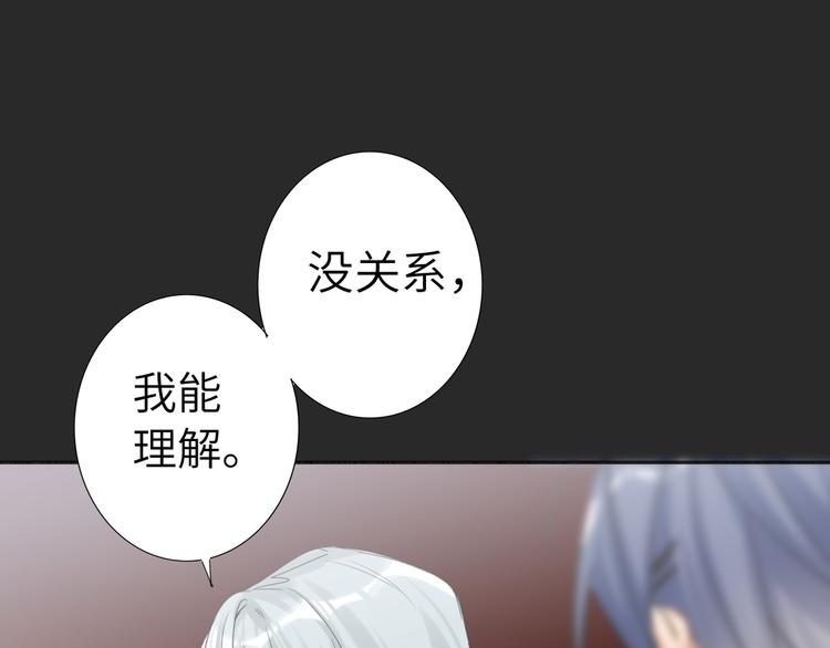 双面主播韩漫全集-第72话 失落的颁奖无删减无遮挡章节图片 