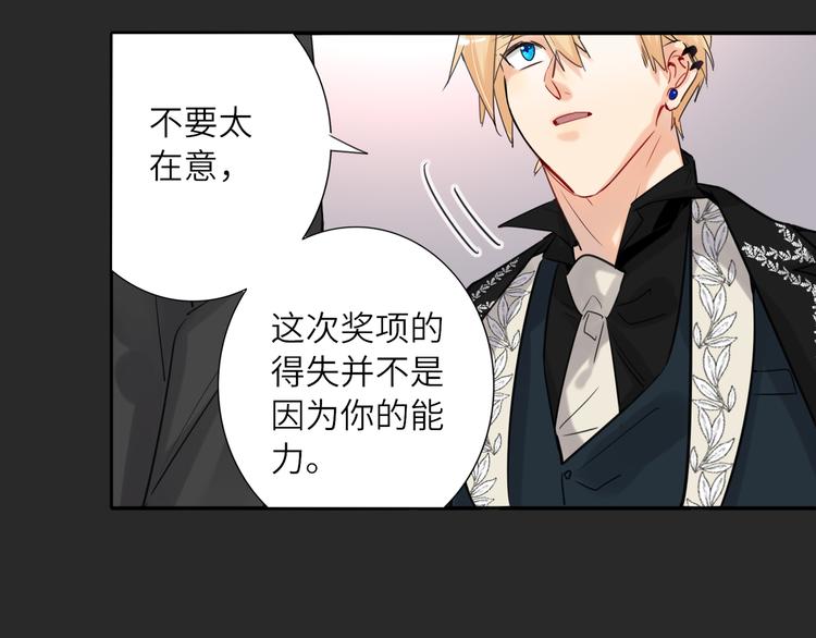 双面主播韩漫全集-第72话 失落的颁奖无删减无遮挡章节图片 