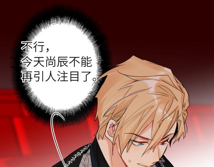双面主播韩漫全集-第72话 失落的颁奖无删减无遮挡章节图片 