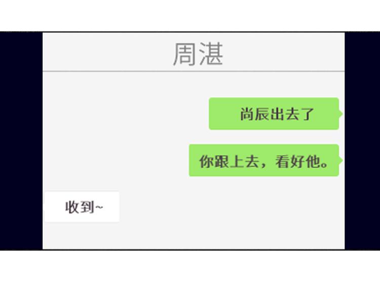 双面主播韩漫全集-第72话 失落的颁奖无删减无遮挡章节图片 