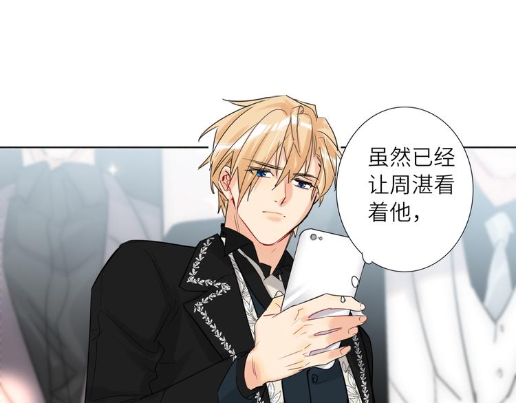 双面主播韩漫全集-第72话 失落的颁奖无删减无遮挡章节图片 