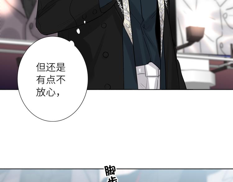 双面主播韩漫全集-第72话 失落的颁奖无删减无遮挡章节图片 