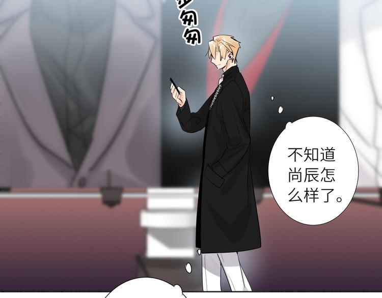 双面主播韩漫全集-第72话 失落的颁奖无删减无遮挡章节图片 