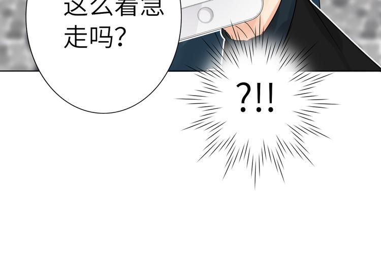双面主播韩漫全集-第72话 失落的颁奖无删减无遮挡章节图片 