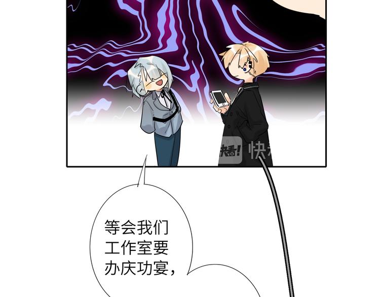 双面主播韩漫全集-第72话 失落的颁奖无删减无遮挡章节图片 