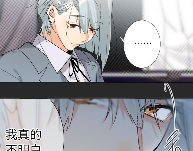 双面主播韩漫全集-第72话 失落的颁奖无删减无遮挡章节图片 