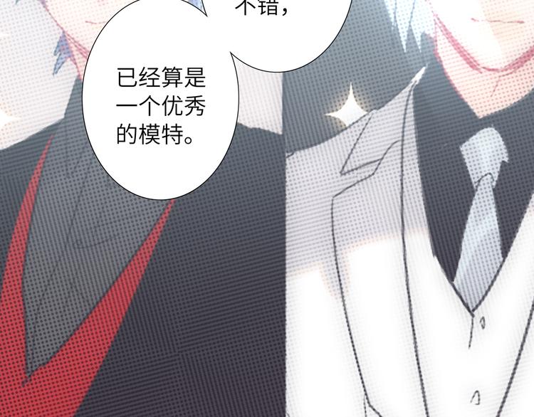 双面主播韩漫全集-第72话 失落的颁奖无删减无遮挡章节图片 