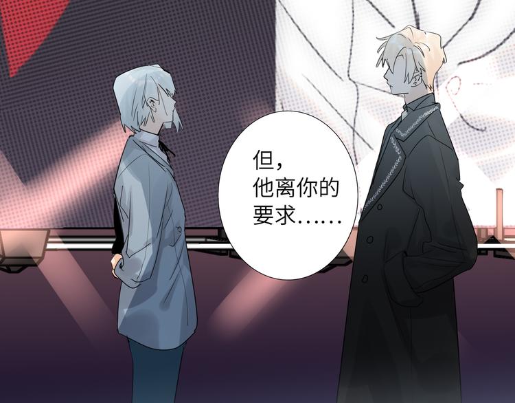 双面主播韩漫全集-第72话 失落的颁奖无删减无遮挡章节图片 