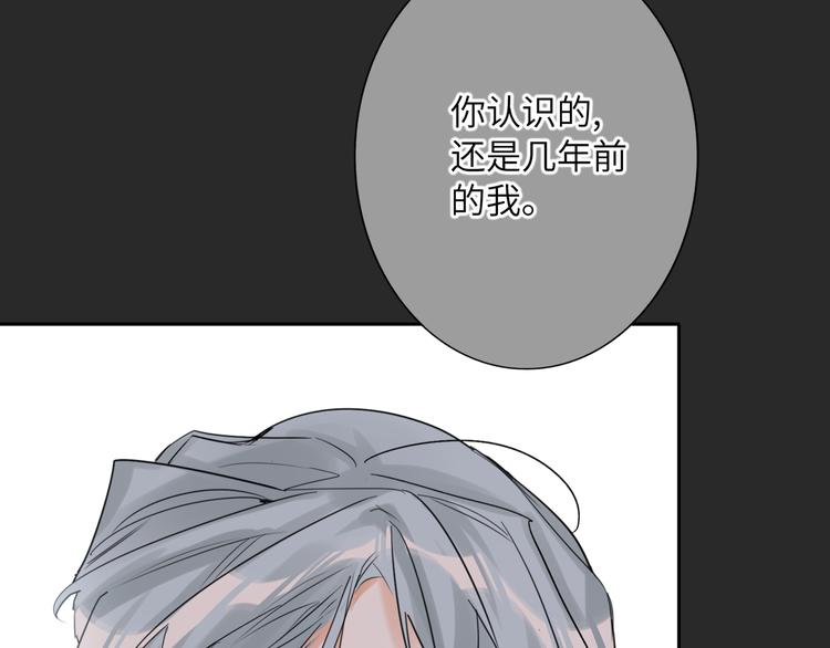双面主播韩漫全集-第72话 失落的颁奖无删减无遮挡章节图片 