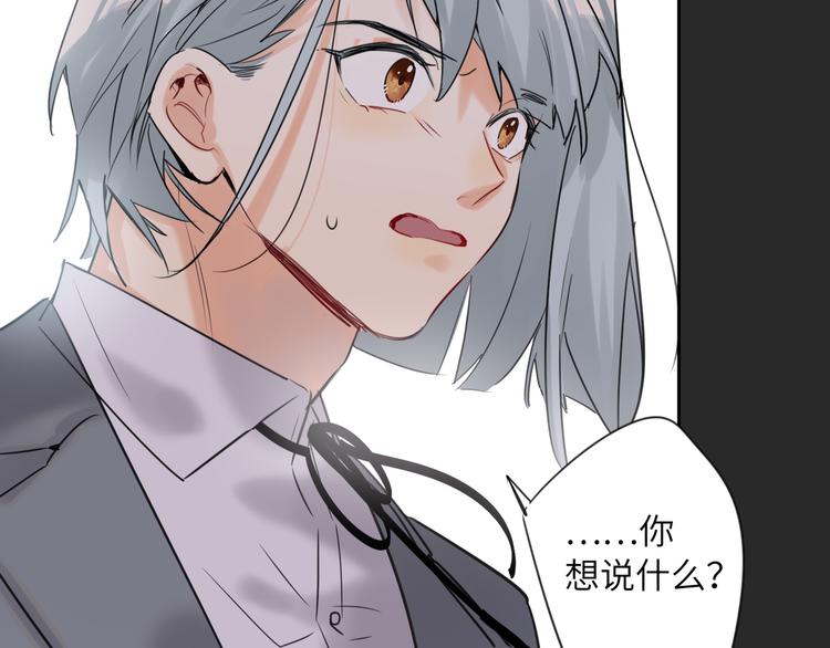 双面主播韩漫全集-第72话 失落的颁奖无删减无遮挡章节图片 