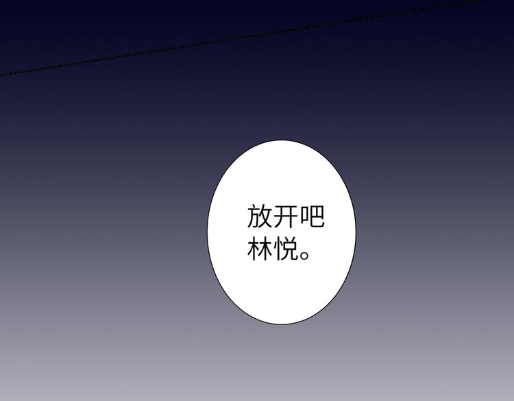 双面主播韩漫全集-第72话 失落的颁奖无删减无遮挡章节图片 