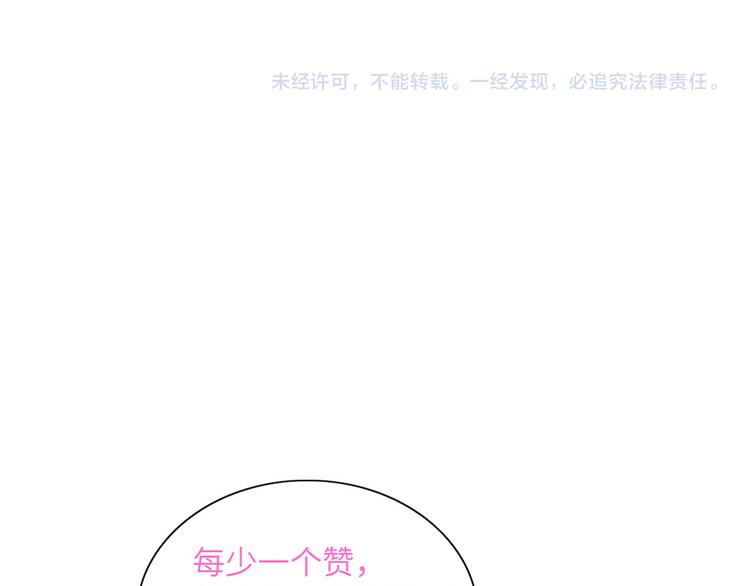 双面主播韩漫全集-第72话 失落的颁奖无删减无遮挡章节图片 