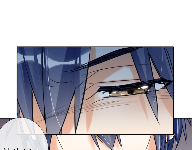 双面主播韩漫全集-第74话  混乱的记者招待会无删减无遮挡章节图片 