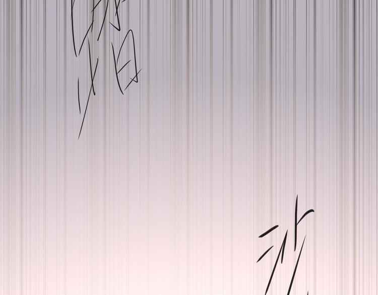 双面主播韩漫全集-第74话  混乱的记者招待会无删减无遮挡章节图片 
