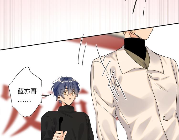 双面主播韩漫全集-第74话  混乱的记者招待会无删减无遮挡章节图片 