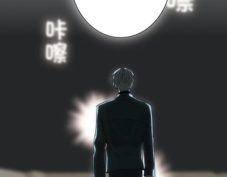 双面主播韩漫全集-第74话  混乱的记者招待会无删减无遮挡章节图片 