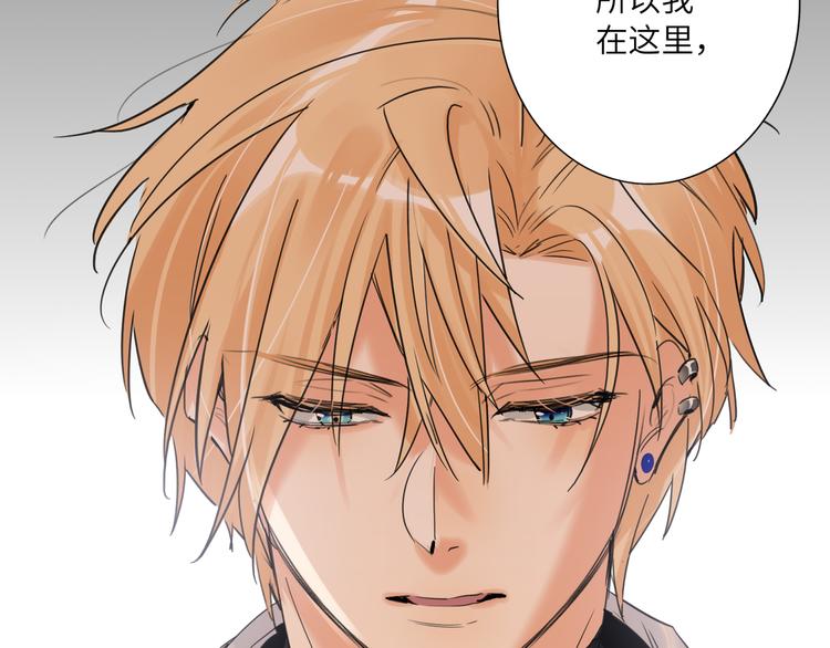 双面主播韩漫全集-第74话  混乱的记者招待会无删减无遮挡章节图片 