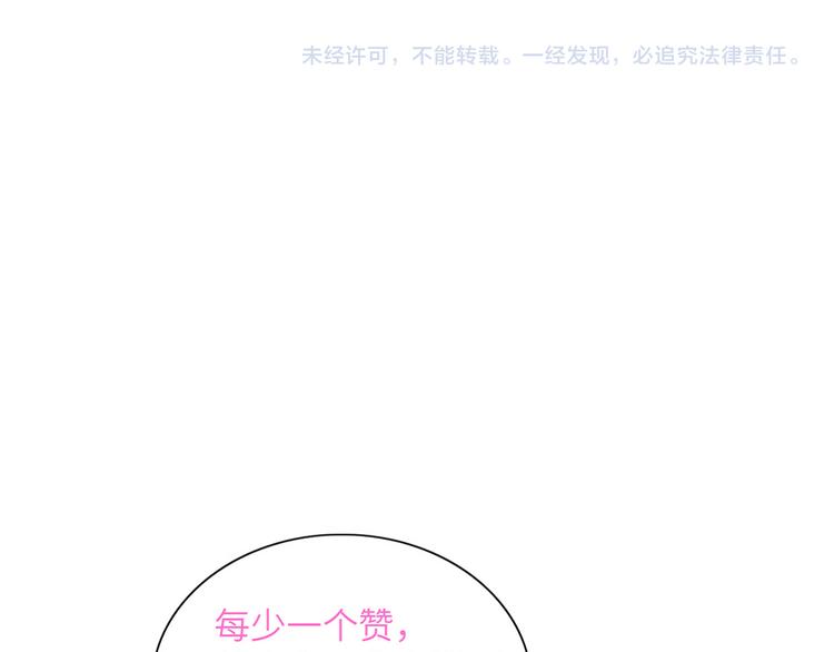 双面主播韩漫全集-第74话  混乱的记者招待会无删减无遮挡章节图片 