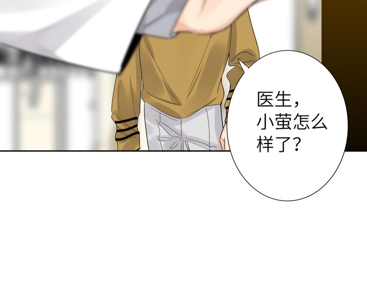 双面主播韩漫全集-第74话  混乱的记者招待会无删减无遮挡章节图片 