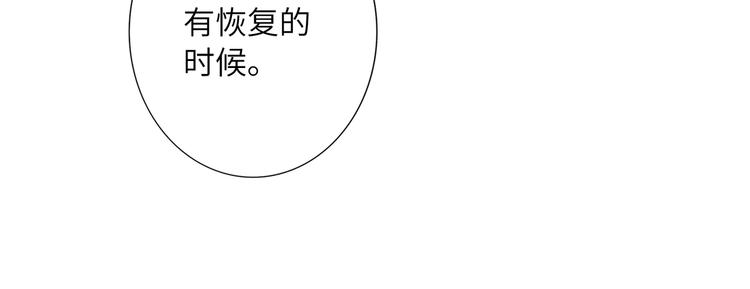双面主播韩漫全集-第74话  混乱的记者招待会无删减无遮挡章节图片 