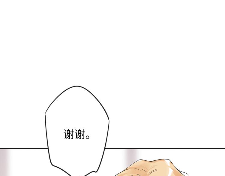 双面主播韩漫全集-第74话  混乱的记者招待会无删减无遮挡章节图片 