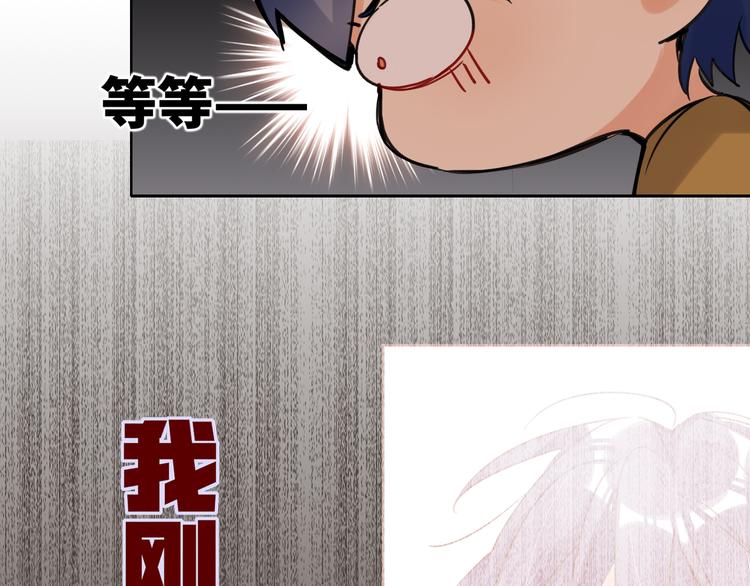 双面主播韩漫全集-第74话  混乱的记者招待会无删减无遮挡章节图片 