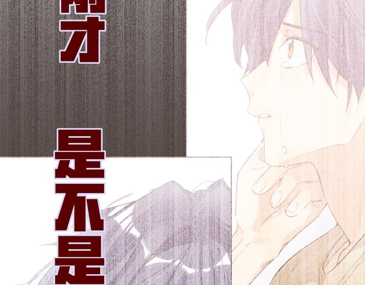 双面主播韩漫全集-第74话  混乱的记者招待会无删减无遮挡章节图片 