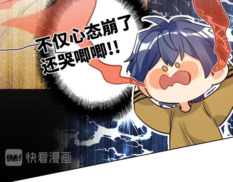 双面主播韩漫全集-第74话  混乱的记者招待会无删减无遮挡章节图片 