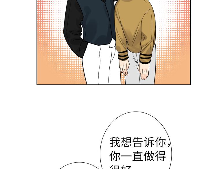 双面主播韩漫全集-第74话  混乱的记者招待会无删减无遮挡章节图片 