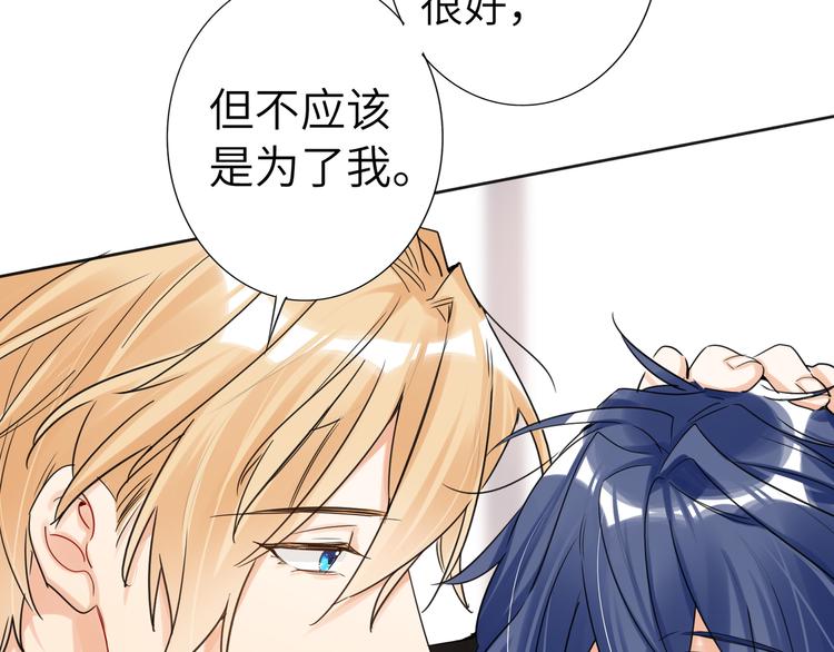 双面主播韩漫全集-第74话  混乱的记者招待会无删减无遮挡章节图片 