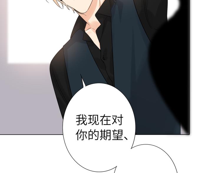 双面主播韩漫全集-第74话  混乱的记者招待会无删减无遮挡章节图片 