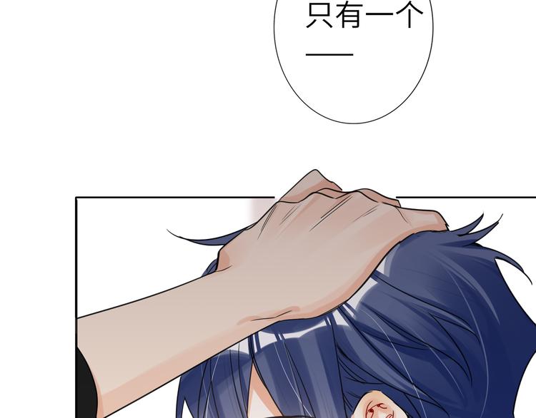 双面主播韩漫全集-第74话  混乱的记者招待会无删减无遮挡章节图片 