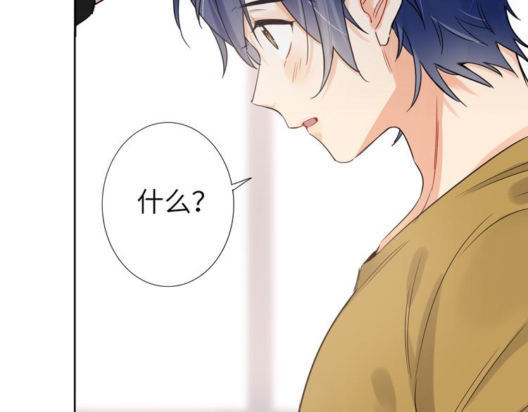 双面主播韩漫全集-第74话  混乱的记者招待会无删减无遮挡章节图片 