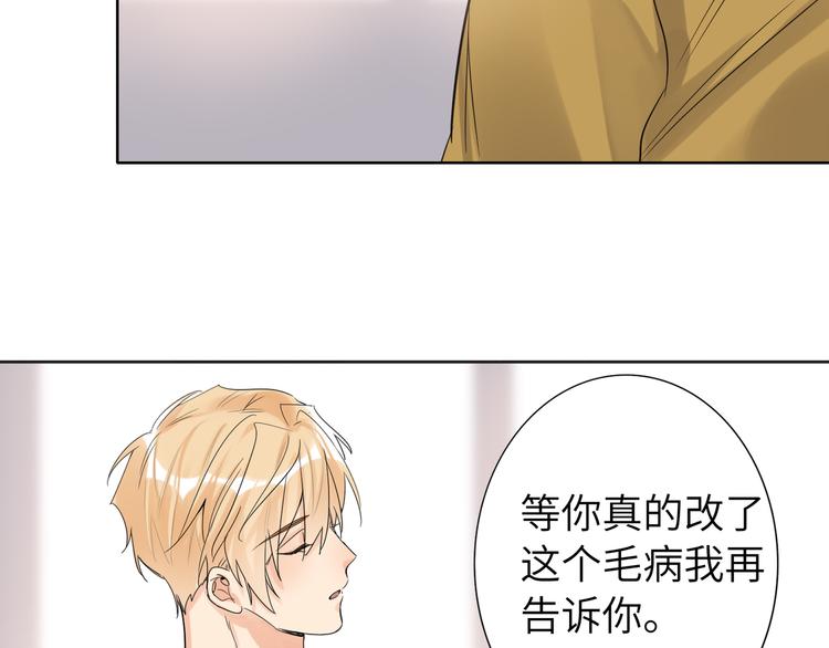双面主播韩漫全集-第74话  混乱的记者招待会无删减无遮挡章节图片 