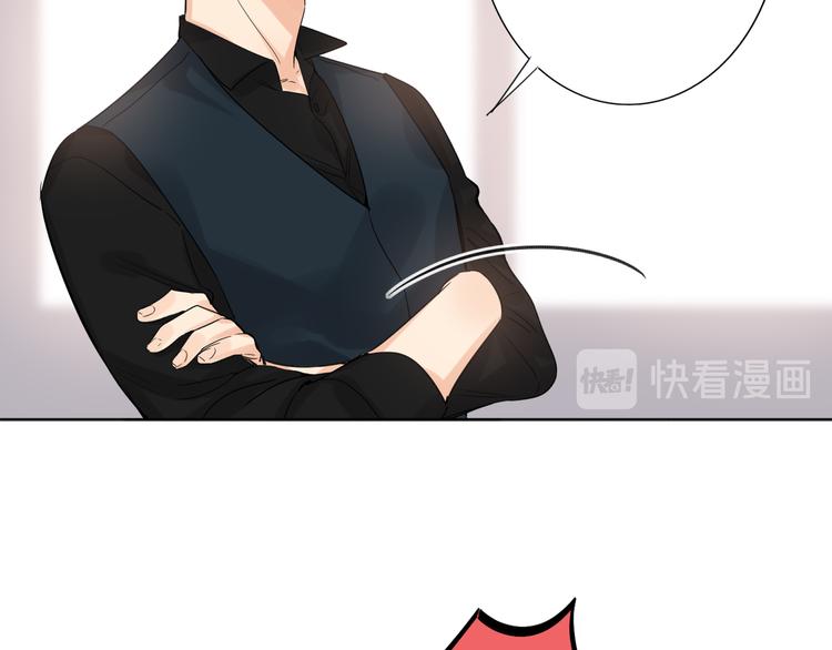 双面主播韩漫全集-第74话  混乱的记者招待会无删减无遮挡章节图片 