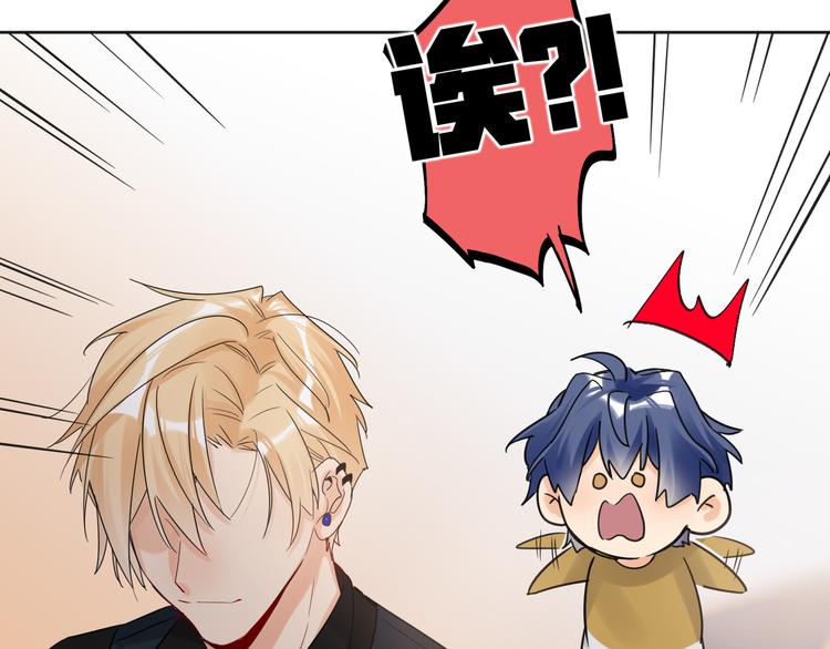 双面主播韩漫全集-第74话  混乱的记者招待会无删减无遮挡章节图片 