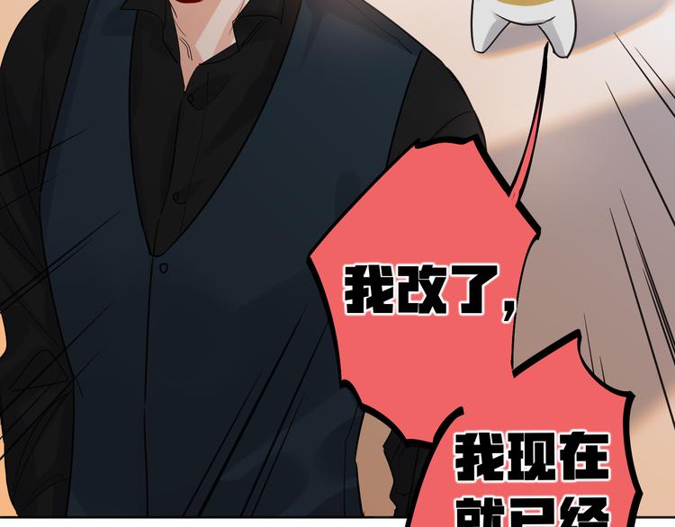 双面主播韩漫全集-第74话  混乱的记者招待会无删减无遮挡章节图片 