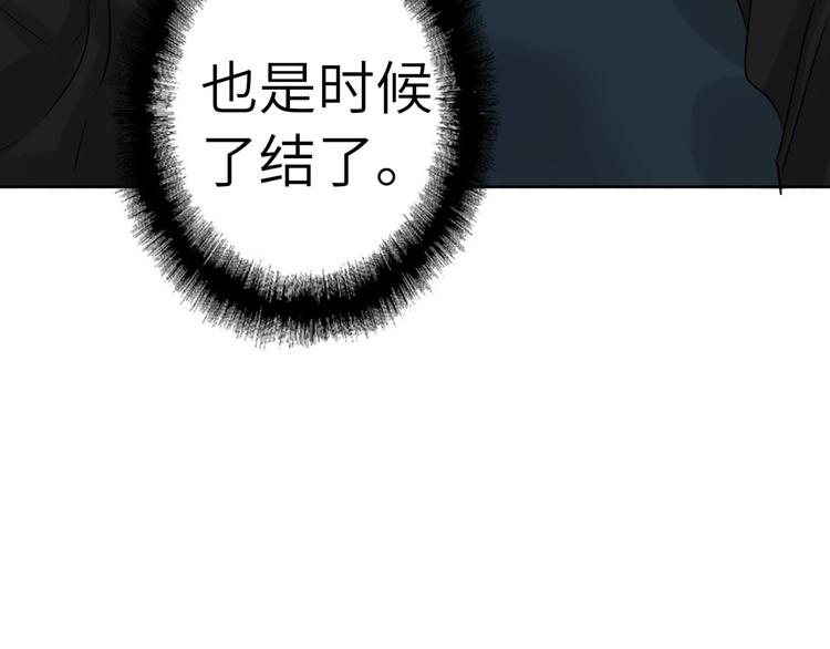 双面主播韩漫全集-第74话  混乱的记者招待会无删减无遮挡章节图片 