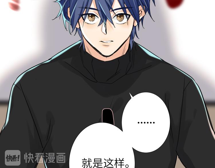 双面主播韩漫全集-第74话  混乱的记者招待会无删减无遮挡章节图片 