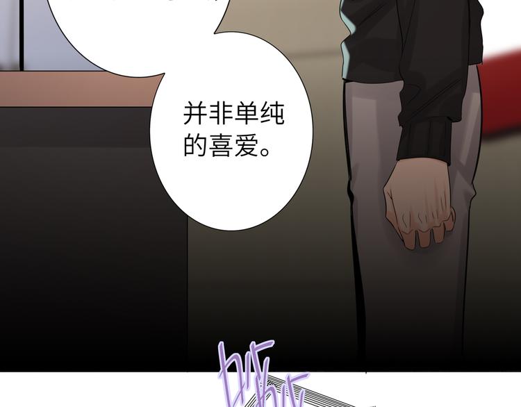 双面主播韩漫全集-第74话  混乱的记者招待会无删减无遮挡章节图片 
