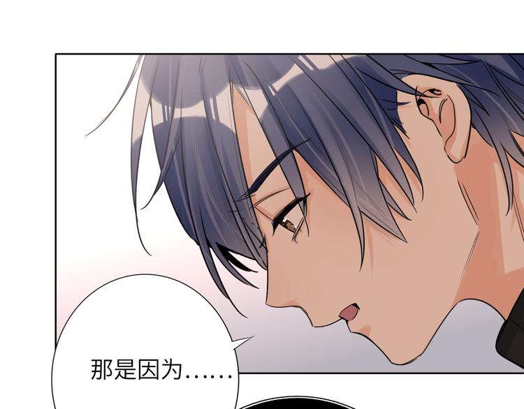 双面主播韩漫全集-第74话  混乱的记者招待会无删减无遮挡章节图片 