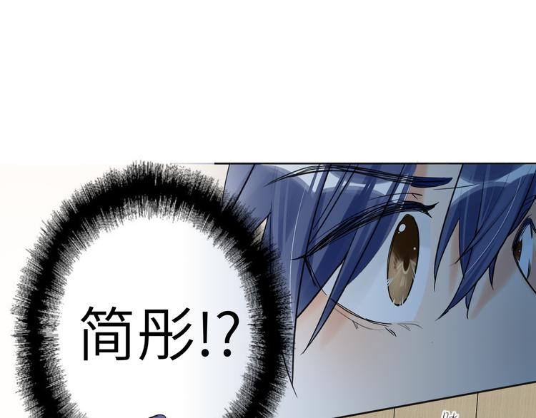 双面主播韩漫全集-第74话  混乱的记者招待会无删减无遮挡章节图片 