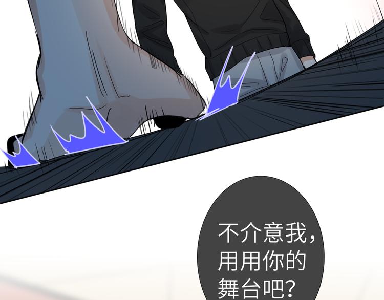 双面主播韩漫全集-第74话  混乱的记者招待会无删减无遮挡章节图片 
