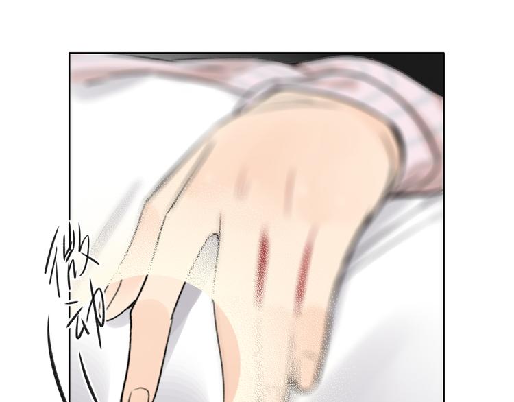 双面主播韩漫全集-第74话  混乱的记者招待会无删减无遮挡章节图片 