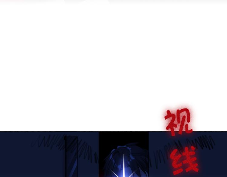 双面主播韩漫全集-第74话  混乱的记者招待会无删减无遮挡章节图片 